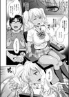 囚われ 絶頂され 堕とされて試し読み56ページ
