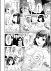 囚われ 絶頂され 堕とされて試し読み60ページ