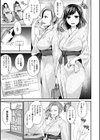 囚われ 絶頂され 堕とされて試し読み61ページ