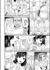 囚われ 絶頂され 堕とされて試し読み62ページ