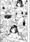 囚われ 絶頂され 堕とされて試し読み63ページ