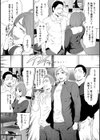 ラブシェアリング【デジタル特装版】試し読み3ページ