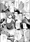 ラブシェアリング【デジタル特装版】試し読み5ページ
