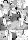 ラブシェアリング【デジタル特装版】試し読み6ページ