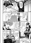 里帰り試し読み2ページ