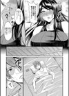 里帰り試し読み3ページ