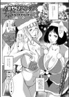 人妻ヤリクリスマス 〜上司のおくさんに中出しプレゼント〜試し読み1ページ