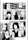 人妻ヤリクリスマス 〜上司のおくさんに中出しプレゼント〜試し読み3ページ