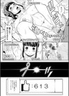 配信主婦の背徳生放送試し読み2ページ