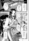 秘楽園試し読み1ページ