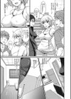 絶対女子主導！〜ガールズイニシアチブ〜試し読み4ページ