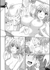 絶対女子主導！〜ガールズイニシアチブ〜試し読み9ページ