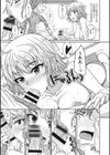 絶対女子主導！〜ガールズイニシアチブ〜試し読み10ページ