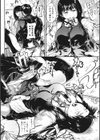 クロカミダラ試し読み3ページ