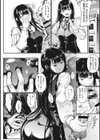 クロカミダラ試し読み7ページ