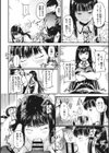 クロカミダラ試し読み9ページ