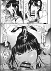 クロカミダラ試し読み10ページ