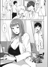 カラダカウンセラー試し読み2ページ