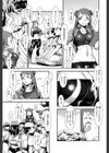 群姦マーチ【1話立ち読み付き】試し読み4ページ