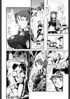 群姦マーチ【1話立ち読み付き】試し読み5ページ