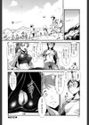 群姦マーチ【1話立ち読み付き】試し読み31ページ