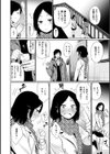 宵はじめ試し読み8ページ
