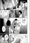 宵はじめ試し読み9ページ
