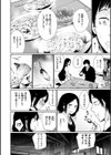 宵はじめ試し読み10ページ