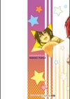 肉乳DAYS試し読み2ページ