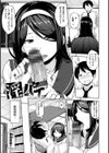 肉乳DAYS試し読み5ページ