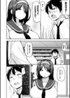 肉乳DAYS試し読み6ページ