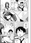 肉乳DAYS試し読み7ページ