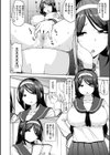 肉乳DAYS試し読み8ページ