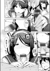 肉乳DAYS試し読み10ページ