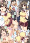 イケナイコト-私達の全部…- 【FANZA限定】【デジタル特装版】試し読み8ページ