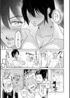 あとのまつり【単話】試し読み3ページ