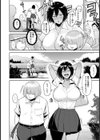 あとのまつり【単話】試し読み4ページ