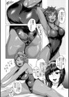 漏れ出る岩清水 〜淫薬湯に溺れる少女〜【単話】試し読み4ページ