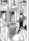 ゆるハハ【単話】試し読み3ページ