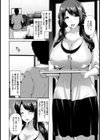 若母は母乳奴●【単話】試し読み2ページ