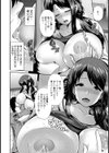 若母は母乳奴●【単話】試し読み4ページ
