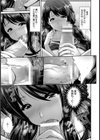 若母は母乳奴●【単話】試し読み7ページ