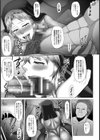 性職活動【単話】試し読み7ページ