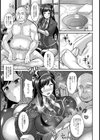 ドスケベJKヘルパー種付け介護【単話】試し読み3ページ
