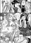 ドスケベJKヘルパー種付け介護【単話】試し読み4ページ