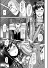ドスケベJKヘルパー種付け介護【単話】試し読み5ページ