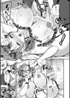 奴●妻肉便器競売【単話】試し読み7ページ