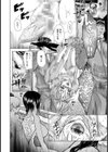 女畜小屋【単話】試し読み2ページ