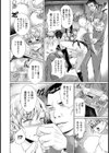 女畜小屋【単話】試し読み4ページ