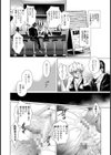 女畜小屋【単話】試し読み6ページ